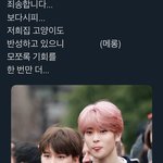 [NCT즌] <b>기여워</b>