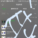 [세븐틴] <b>분명</b> 신나는 곡인데