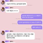 [NCT즌] 내가 너무 <b>물음표</b> 살인마라