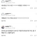 우리나라의 심각한 디지털성범죄 인식수준