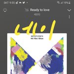 [세븐틴] 얘들아 <b>영통팬</b>싸