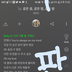 [세븐틴] 재<b>정비</b>할 기회를 준 거라 생각하자