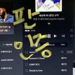 [세븐틴] <b>컴백쇼</b> 다들 스밍 돌리면서 보자