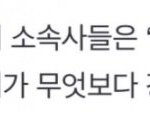아이즈원 멤버들 의사 안물어보냐,소유물이냐 그러는데