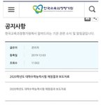 여자가 남자보다 공부잘하는거 통계로 <b>입증</b>됨