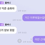 [NCT즌] 다른건몰라도 이건