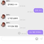 [NCT즌] 하 <b>슬의생</b> 안봐가지고