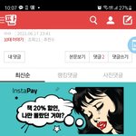 [댓글부탁해] 사회주의가 나쁜 거야?