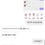 [NCT즌] 익준<b>송화</b> 이 비유 맞냐?