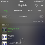 [세븐틴] 어쩌면 기회<b>일지</b>도 몰라