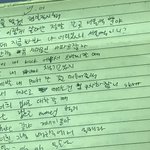 ㅅㅂ 나 중 1 때 <b>뒷담</b> 까이고 랩 쓴 거 보셍ㅁㅋㅋ