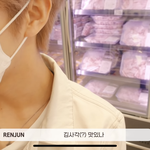 [NCT즌] 아 김<b>사각</b> 먹고싶다