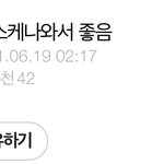 모아가 좋아요<b>뉴르고</b> 튐