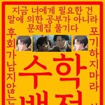 [진격의거인] 리바이 <b>부적</b> ㅈㄴ 웃긴거ㅋㅋㅋㅋㅋㅋㅋ