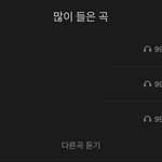 나 전본진 <b>스</b><b>밍</b> 개열심히 했었네