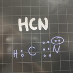 hcn <b>전자</b>점식 이거 맞ㄴ?
