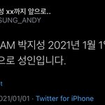 [NCT즌] 아 이분 또 <b>오심</b>ㅋㅋㅋㅅㄱㅋㅋ ㅠㅠ