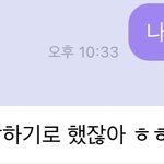 [NCT즌] 나 언제 <b>남친</b> 생겼냐