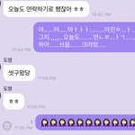 [NCT즌] 얘가 나를 오늘 여러번 죽이네