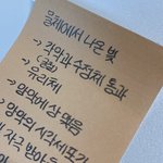 <b>샤프심</b>애중요성…❤️❤️
