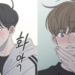 바른연애길잡이 <b>유연</b>x재현도 어울리지 않냐