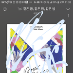 [세븐틴] 아님 진짜 <b>불판</b> 하나 더 만드는 건 어때ㅜ?