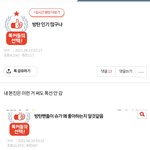 [드루와] 아니 아미들아