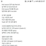 [NCT즌] 맛 <b>가사</b> 나만 ㅈㄴ 야하냐