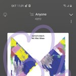 [세븐틴] <b>내일</b>있자나