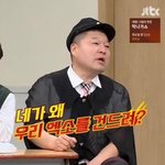 도경수 <b>솔앨</b> 어디까지 왔니