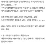 [NCT즌] 혹시 이<b>글</b> 왜 <b>글</b><b>삭</b>됐어?