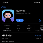 [이것좀봐줘] 사람 한 명 살리는 셈 치고 제발 들어와주세요