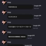 [더보이즈] 아 ㅈㄴ 귀엽네 <b>진쯔</b>