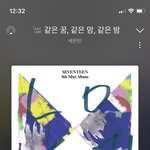 [세븐틴] 근데 다<b>들</b> 몰랐음..?