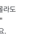 [세븐틴] 와 뭔가 참....