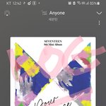 [세븐틴] 다운이 <b>비중</b> 더 크니까