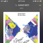 [세븐틴] 멩론 중간에 안 끊기게 하는 법 있어??