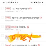 [댓글부탁해] 내가 쓴 글들만으로 <b>mbti</b>맞춰볼 사람