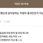극혐하는 친구 유형 적고가봐