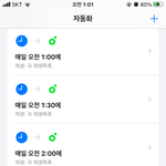 [세븐틴] 이렇게 하면 <b>절때</b> 안끊기겠지??…