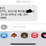 [드루와] 아이폰 쓰는 애들 있냐 지금