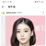 차은우 여자버전 왕<b>자림</b> 느낌 난다