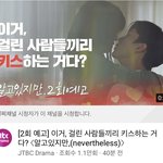 [스키즈] 이것도 혹시..