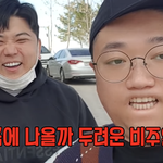 아 나 코트 개싫어하는데 이거보고 개쪼갰음