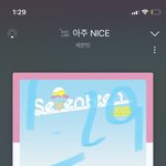 [세븐틴] 에에 도겸이 <b>폰</b>바꿨나?