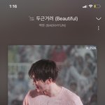 백현 두근거려 <b>앨범커버</b> 바꿔버림