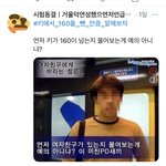[19] 이거는 트위터 <b>전통</b>이야?