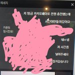 <b>pc</b>방에서 실랑이 있었는데 판단좀해줘. 내가 갑질한걸까?