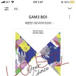 [세븐틴] <b>대리</b> 결제 질문) 이제 와서 미안해...