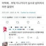 [댓글부탁해] 아니 진짜 궁금한건데 <b>흑인</b>들은 왜